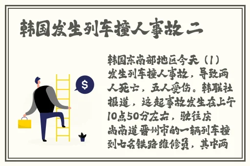 亚洲春色第一页在线